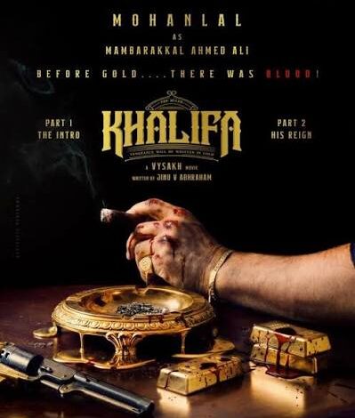  KHALIFA: PART 1 – THE INTRO (In cinemas) | MALAYALAM (Releasing 20 August 2026)